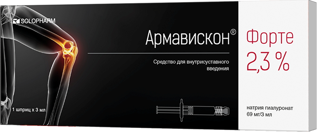 Армавискон наполняет суставы жизнью