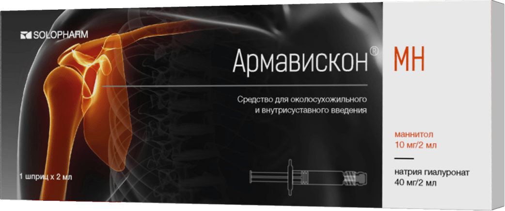 Армавискон МН